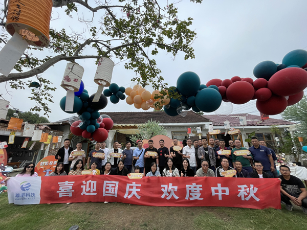 慶雙節(jié)，感恩有你！
